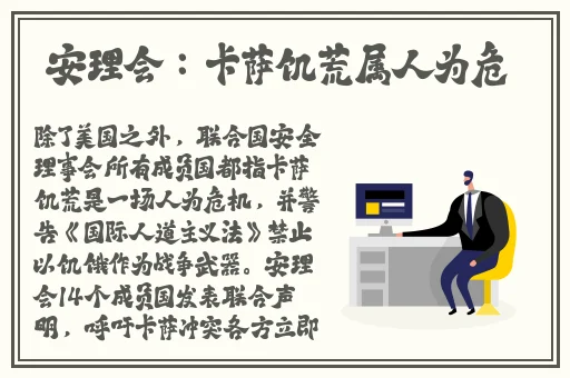 把英语课代表按在地上一顿C